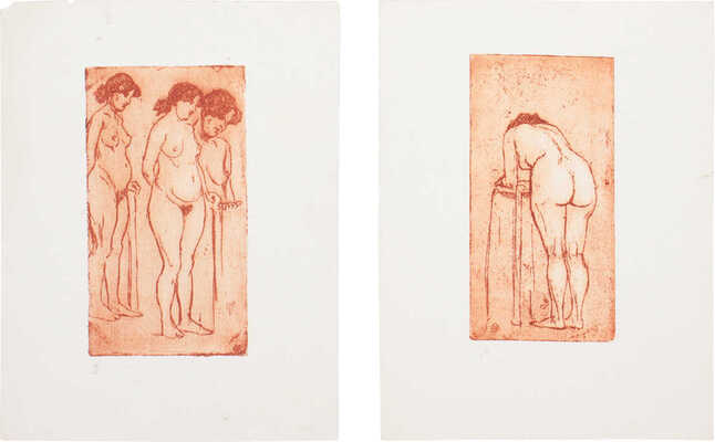 Добров Матвей Алексеевич. Лот из двух офортов «Натурщицы» 